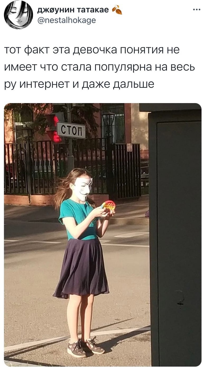Кто такой анонимус мем. Смотреть фото Кто такой анонимус мем. Смотреть картинку Кто такой анонимус мем. Картинка про Кто такой анонимус мем. Фото Кто такой анонимус мем