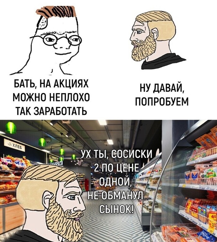 Все что сэкономил заработал. 1623658638151572661. Все что сэкономил заработал фото. Все что сэкономил заработал-1623658638151572661. картинка Все что сэкономил заработал. картинка 1623658638151572661. Данную фразу приписывают Г.Форду. Известно, что он до 40 лет практически не имел ничего материального, всё вкладывал в образование и обучение.