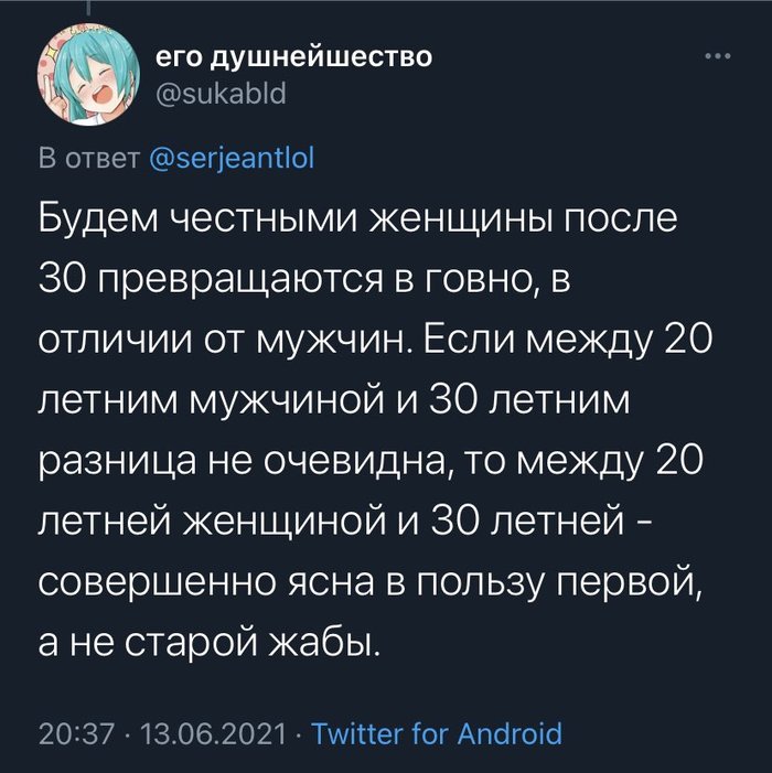 Магазин Техномагнат Где Находится