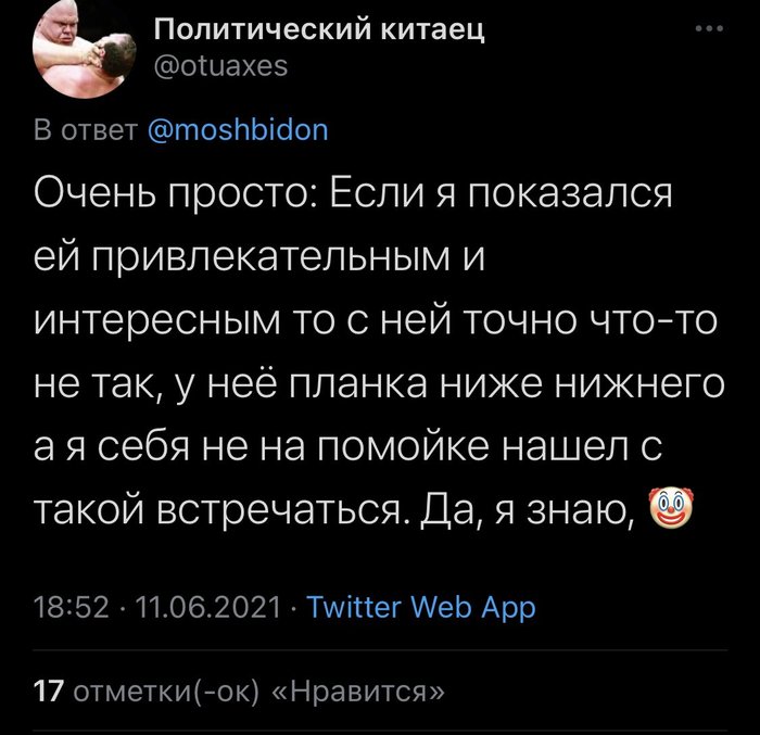 Магазин Техномагнат Где Находится