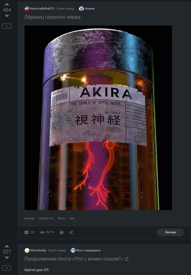 , ? , Akira, , , 