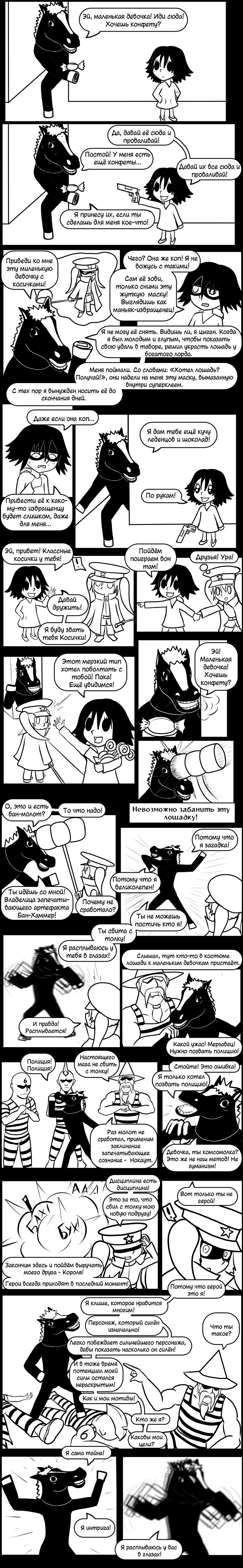 Указ короля №132