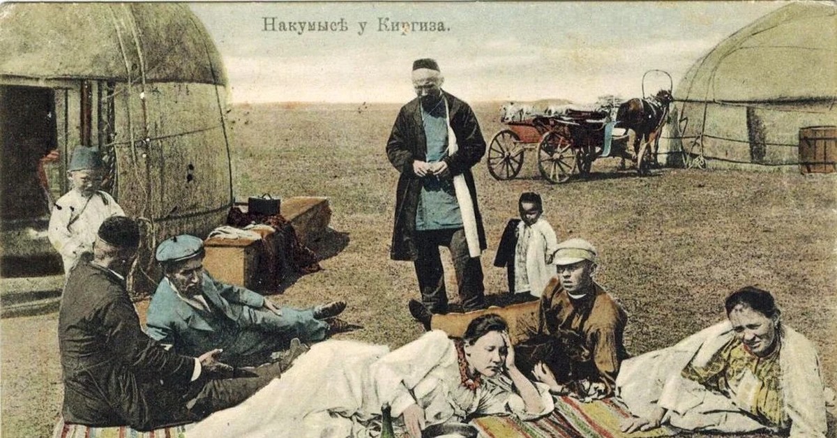 Оренбургские киргизы