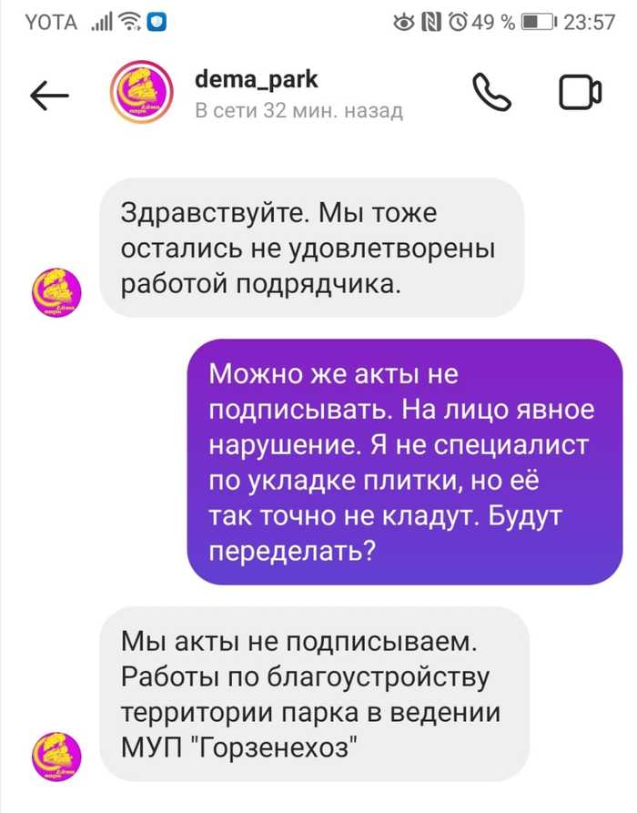 детская площадка иноземцево адрес. 1623783515132973297. детская площадка иноземцево адрес фото. детская площадка иноземцево адрес-1623783515132973297. картинка детская площадка иноземцево адрес. картинка 1623783515132973297.