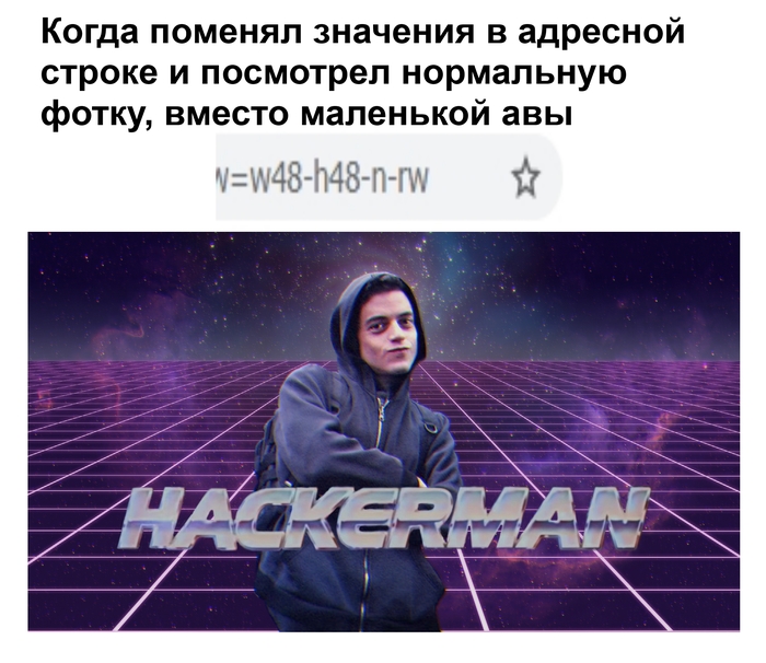Hackerman