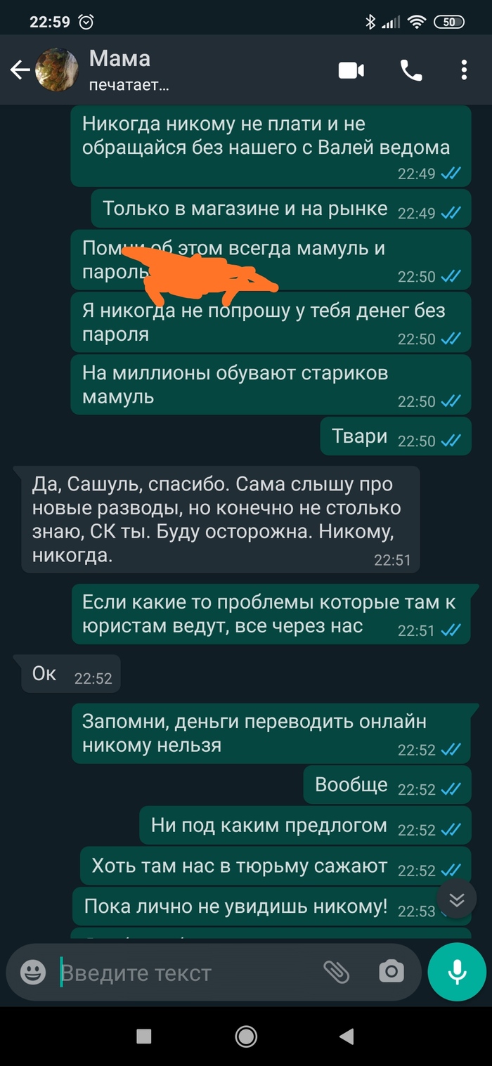 Развод на деньги: истории из жизни, советы, новости, юмор и картинки — Все  посты | Пикабу