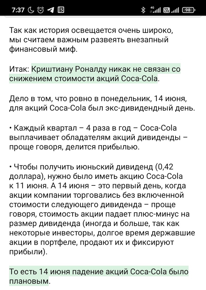     -  , Coca-Cola,  , , 
