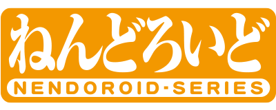     Nendoroid , Nendoroid, , ,  