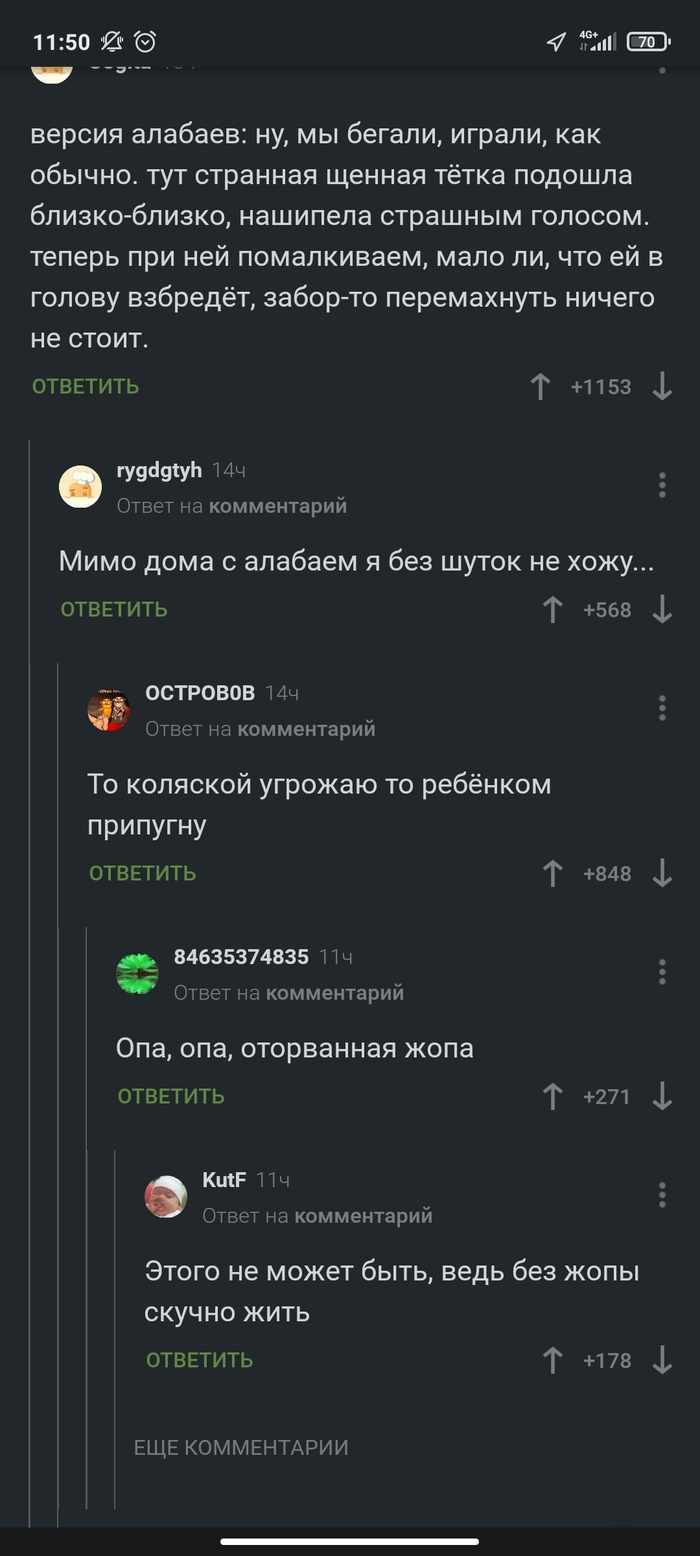 �����������, ��� ������!