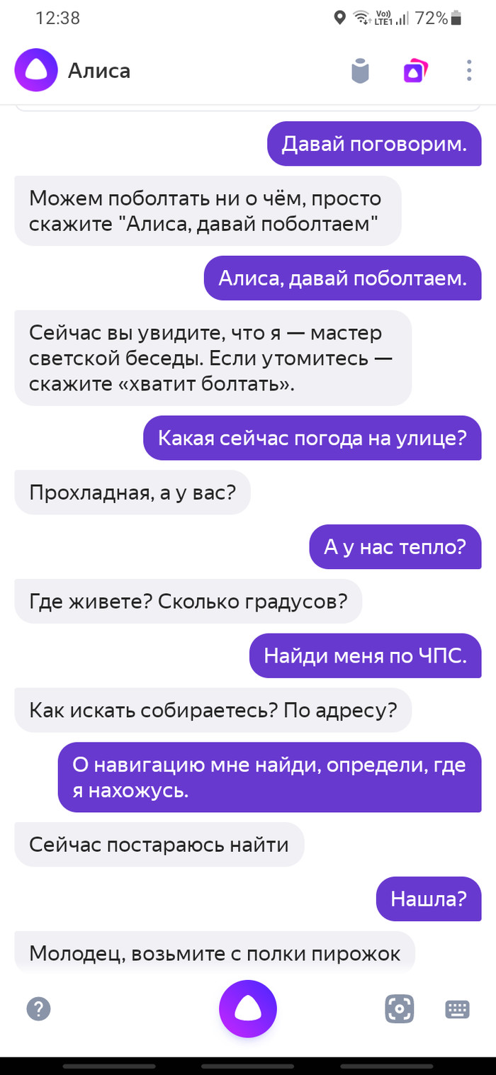   -  !  ,   , 
