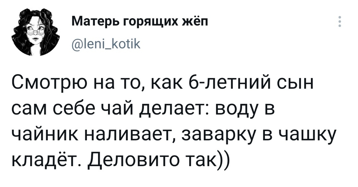 Комментарии мужчинам