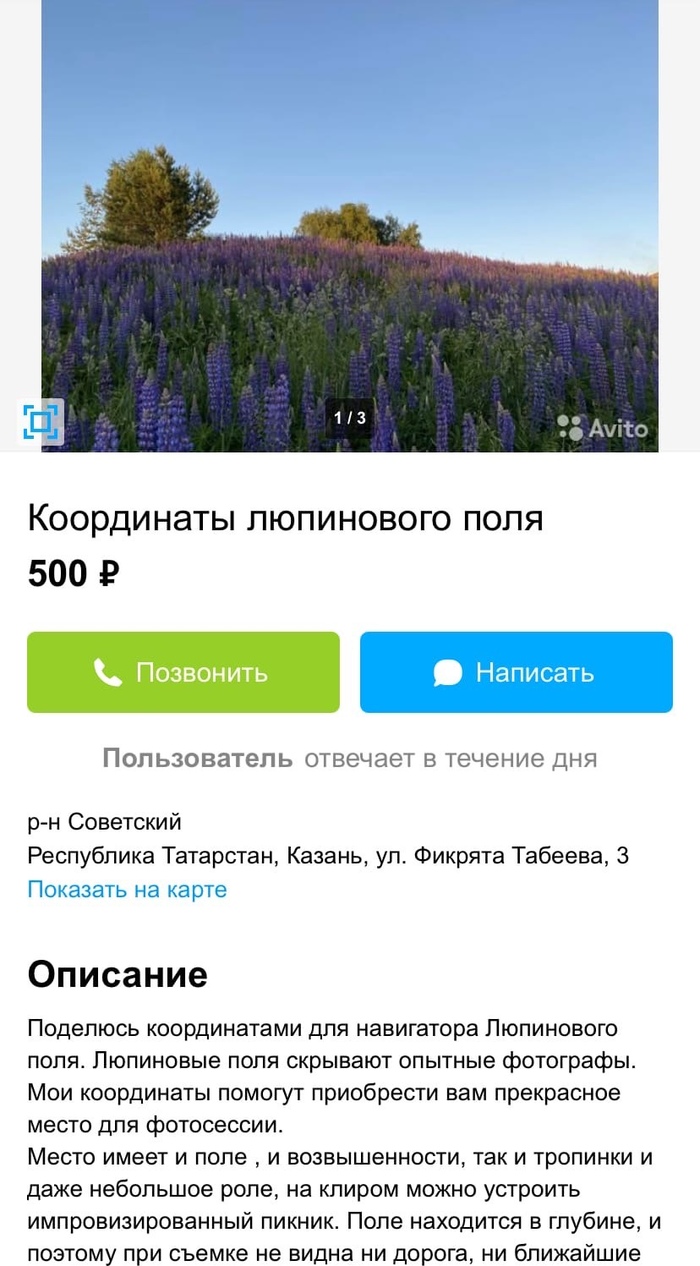  ,   !? , , , ,   ?, 
