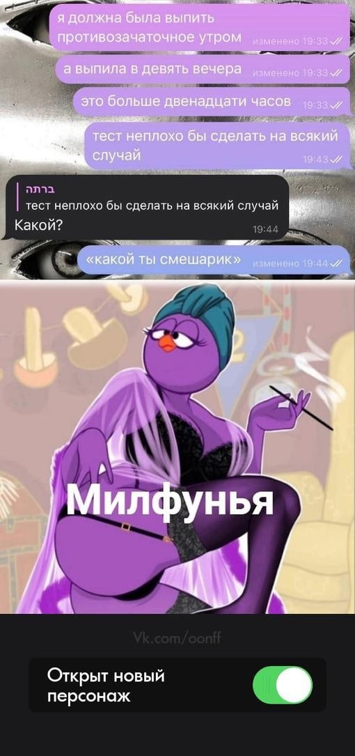 обои на телефон смешарики мемы. Смотреть фото обои на телефон смешарики мемы. Смотреть картинку обои на телефон смешарики мемы. Картинка про обои на телефон смешарики мемы. Фото обои на телефон смешарики мемы