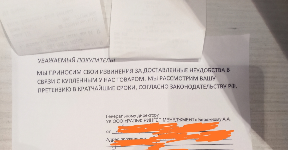 Ральф Рингер Возврат Обуви В Магазин Ральф Рингер Возврат Обуви В Магазин
