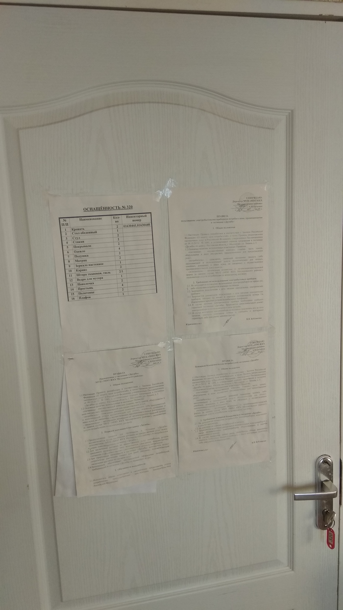 Ответ на пост «Для всех, кто настольгирует за советским временем, в Харькове открылось заведение