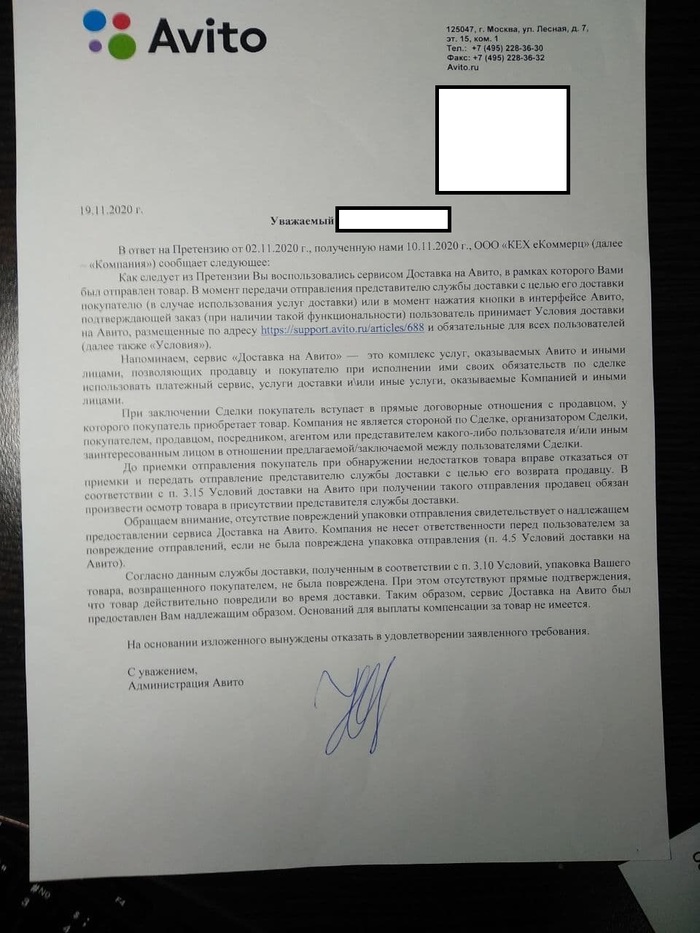 Documentation prepared asos что значит. Смотреть фото Documentation prepared asos что значит. Смотреть картинку Documentation prepared asos что значит. Картинка про Documentation prepared asos что значит. Фото Documentation prepared asos что значит