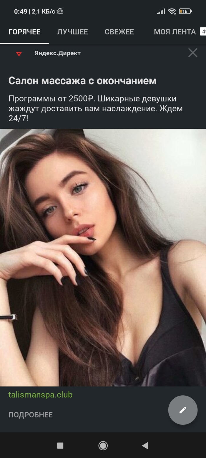 ������� ����������� �� Pikabu