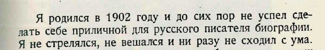 какую особенность имеет книга ничто. картинка какую особенность имеет книга ничто. какую особенность имеет книга ничто фото. какую особенность имеет книга ничто видео. какую особенность имеет книга ничто смотреть картинку онлайн. смотреть картинку какую особенность имеет книга ничто.