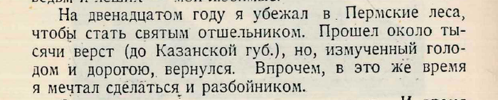 какую особенность имеет книга ничто. картинка какую особенность имеет книга ничто. какую особенность имеет книга ничто фото. какую особенность имеет книга ничто видео. какую особенность имеет книга ничто смотреть картинку онлайн. смотреть картинку какую особенность имеет книга ничто.