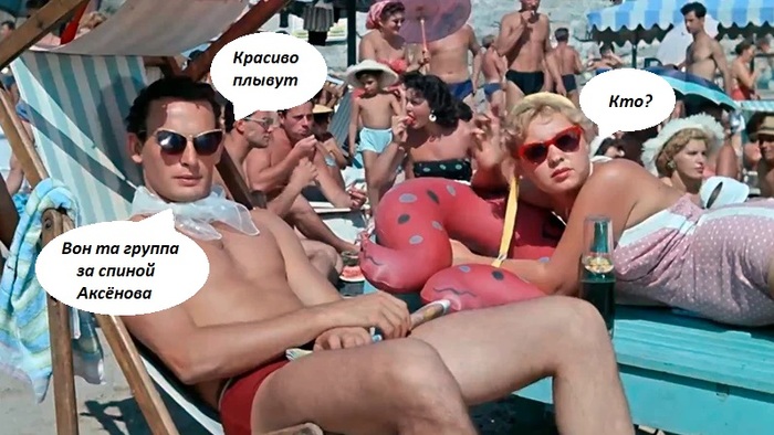 Чиновники и люди