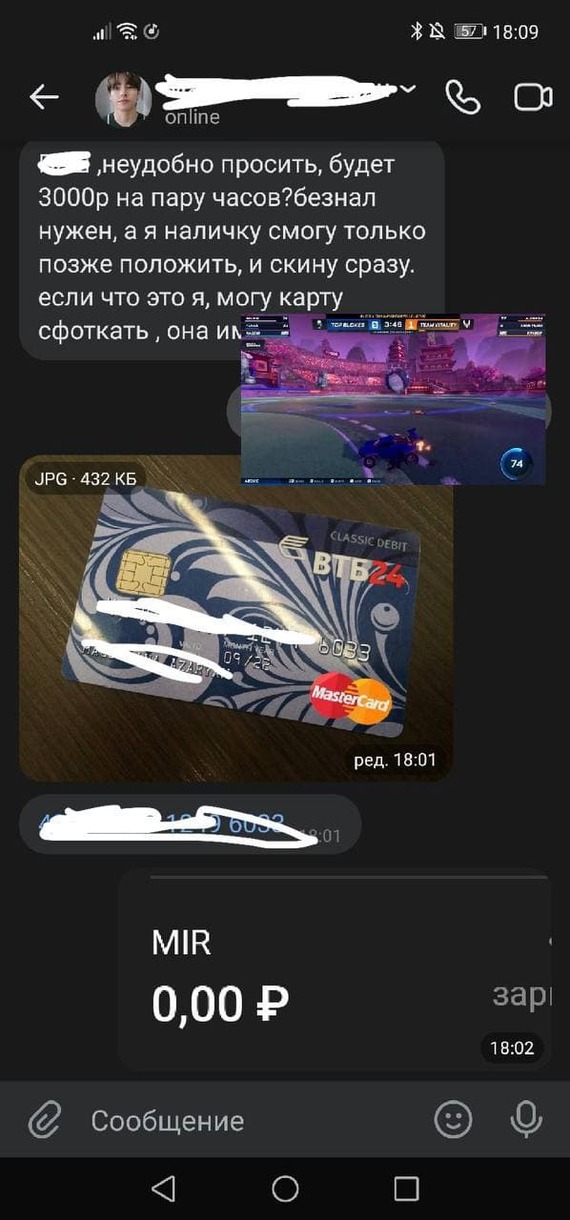 ������ �� ������ � ��