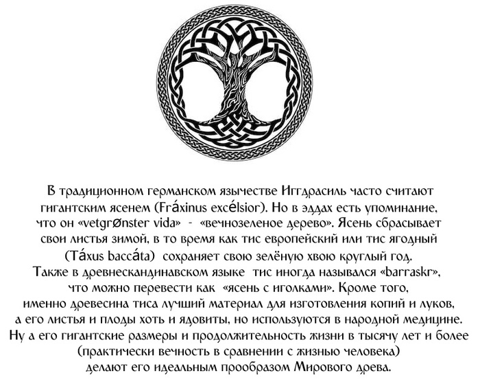 ликбез истории смотреть бесплатно. Смотреть фото ликбез истории смотреть бесплатно. Смотреть картинку ликбез истории смотреть бесплатно. Картинка про ликбез истории смотреть бесплатно. Фото ликбез истории смотреть бесплатно