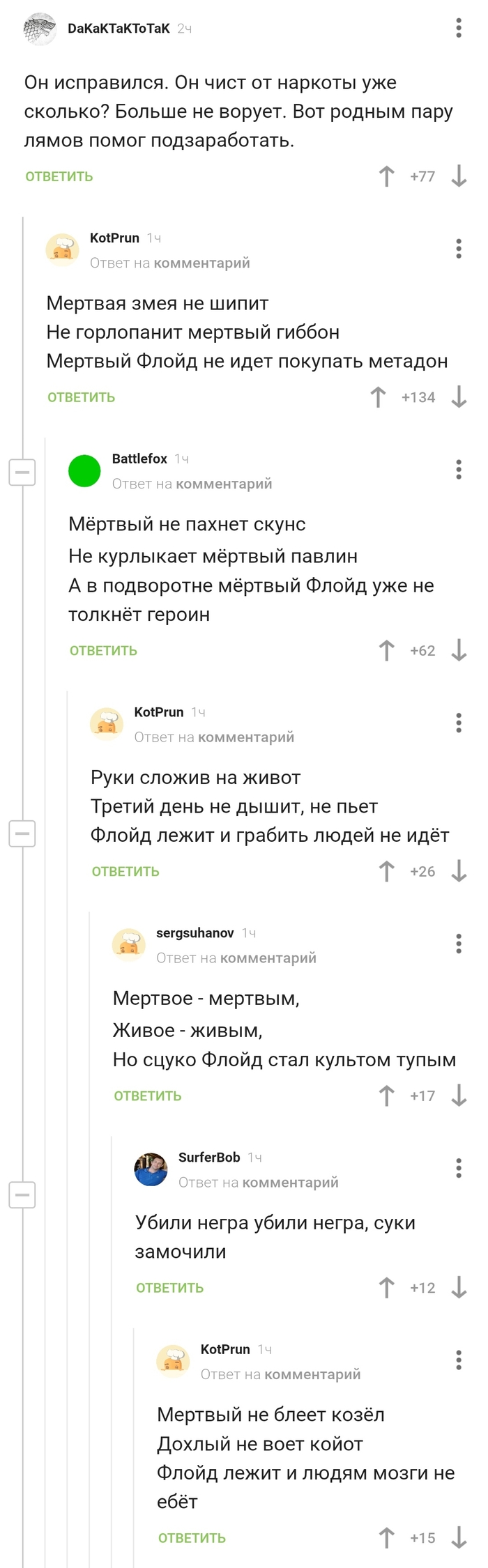     , , , ,   , ,  