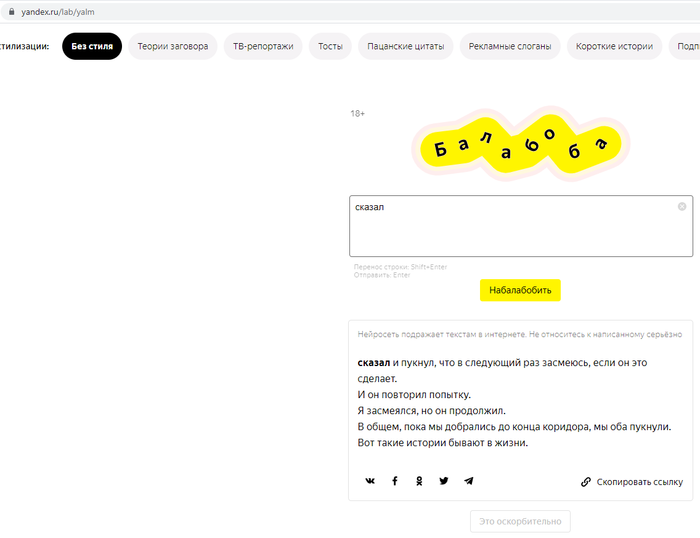 ������ - ��������