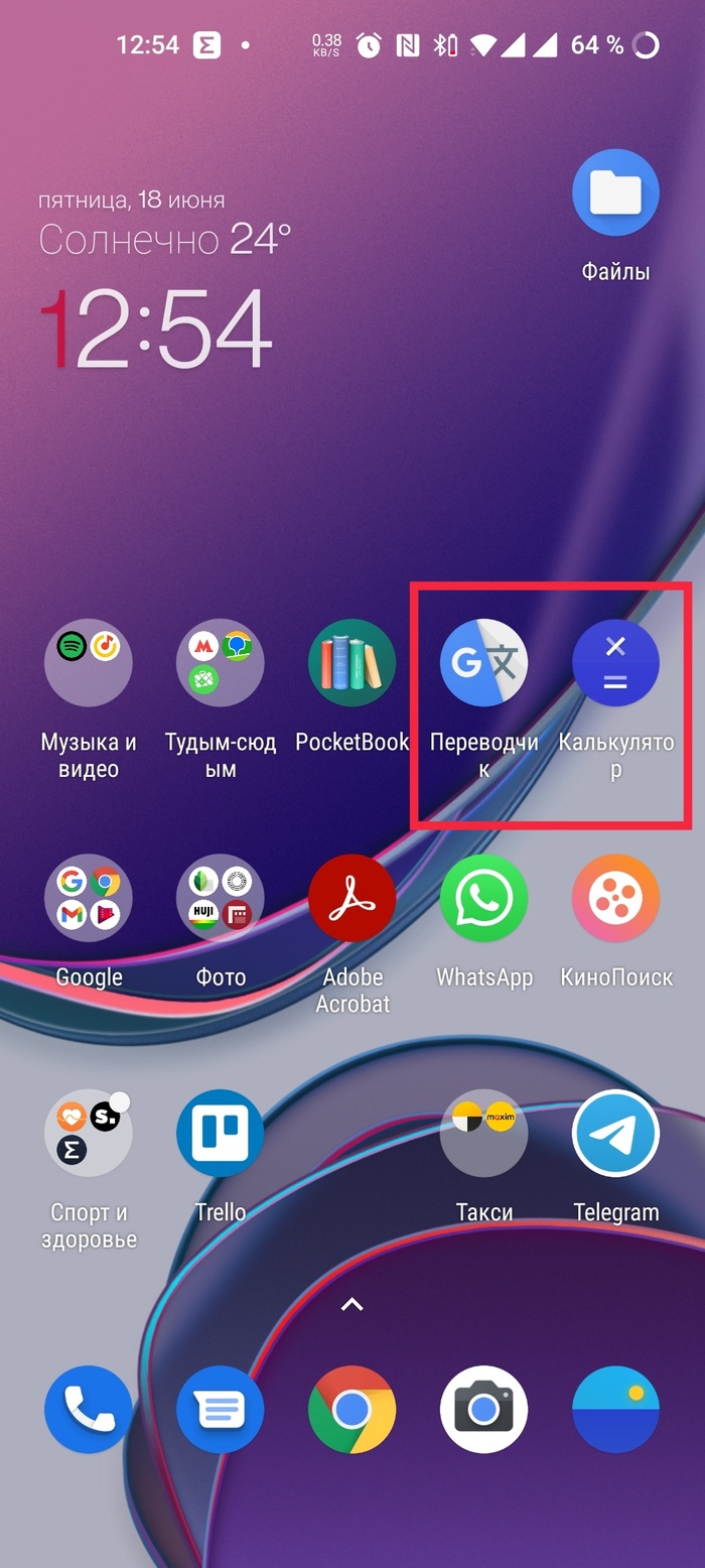 ��������, ����