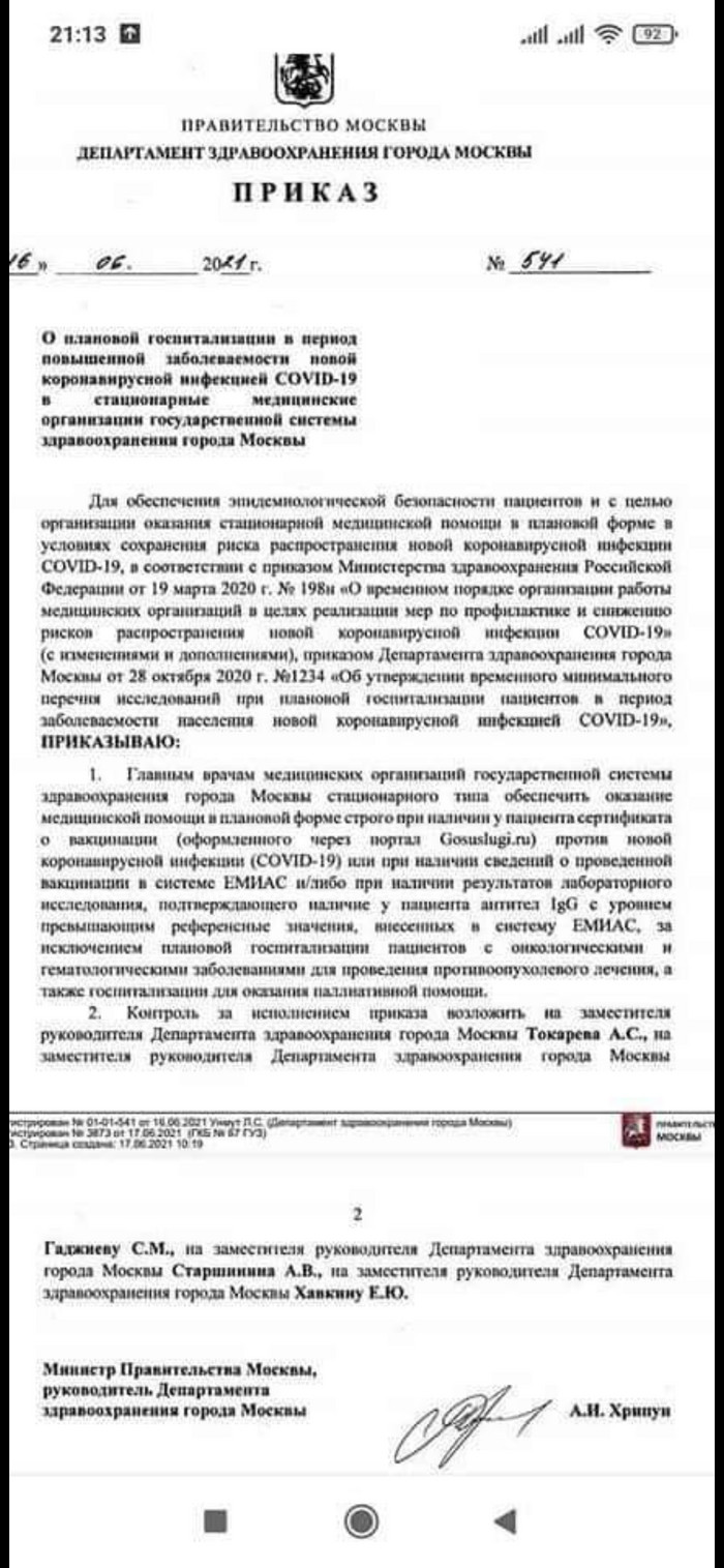 мое государство меня бережет. Смотреть фото мое государство меня бережет. Смотреть картинку мое государство меня бережет. Картинка про мое государство меня бережет. Фото мое государство меня бережет