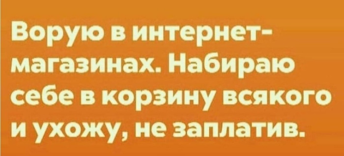 картинка ты что аферист. Смотреть фото картинка ты что аферист. Смотреть картинку картинка ты что аферист. Картинка про картинка ты что аферист. Фото картинка ты что аферист