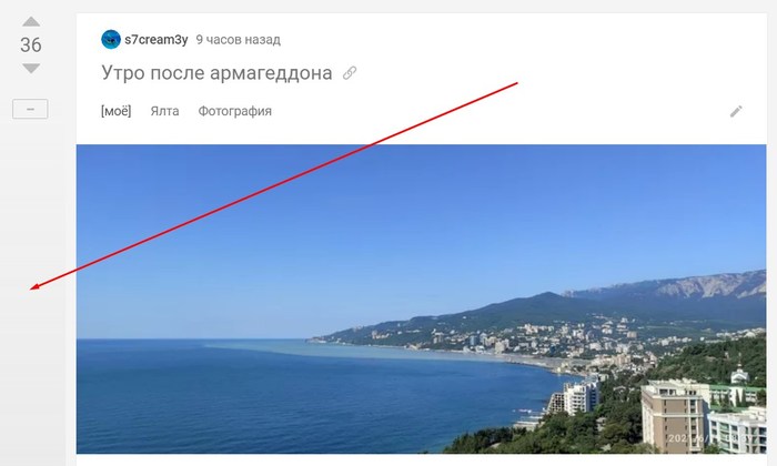 Дорогой Пикабу