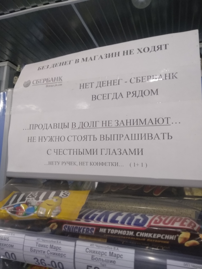 сходил блин за хлебушком анекдот. Смотреть фото сходил блин за хлебушком анекдот. Смотреть картинку сходил блин за хлебушком анекдот. Картинка про сходил блин за хлебушком анекдот. Фото сходил блин за хлебушком анекдот