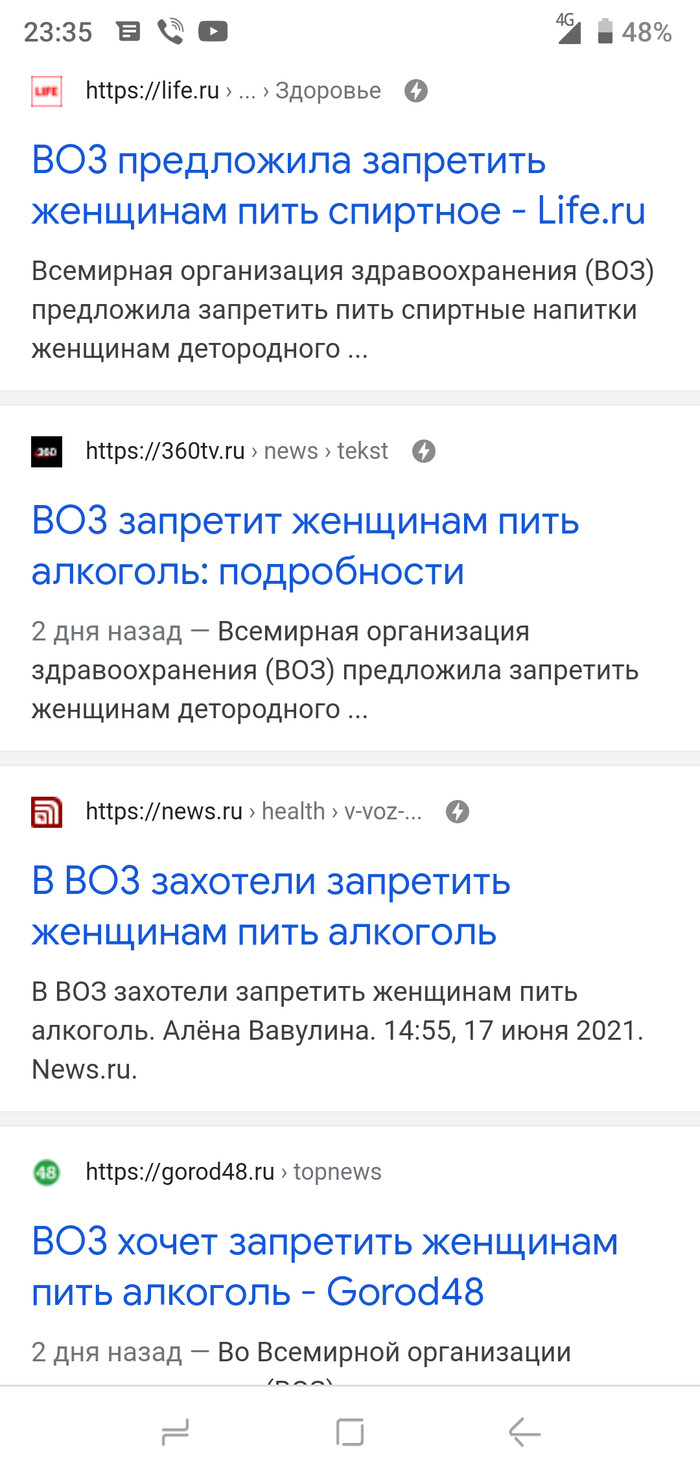 � �� ����� �� ����?