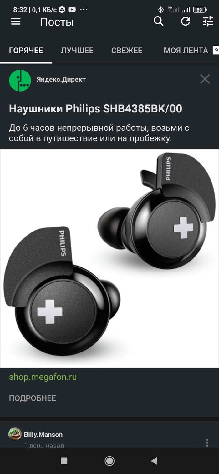 �������� ��� �����������