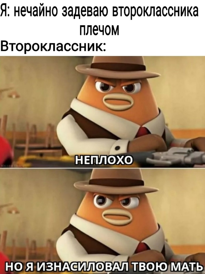 Постоянно вижу таких людей...