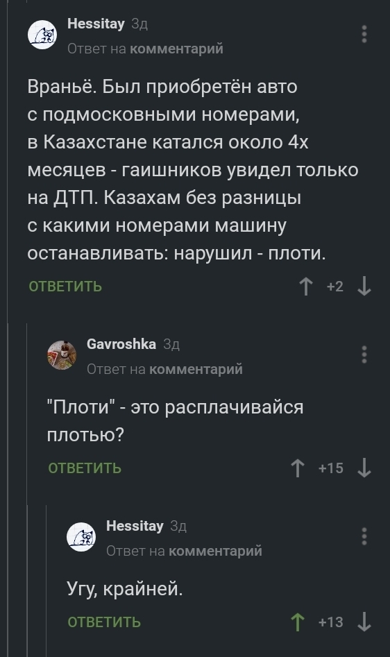 ������� ��������� ��������