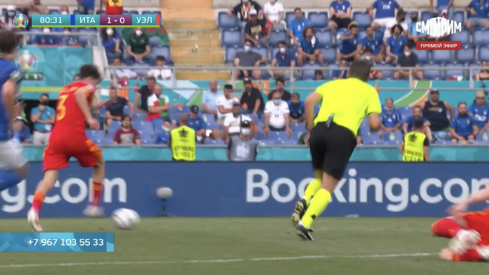 Что это было?