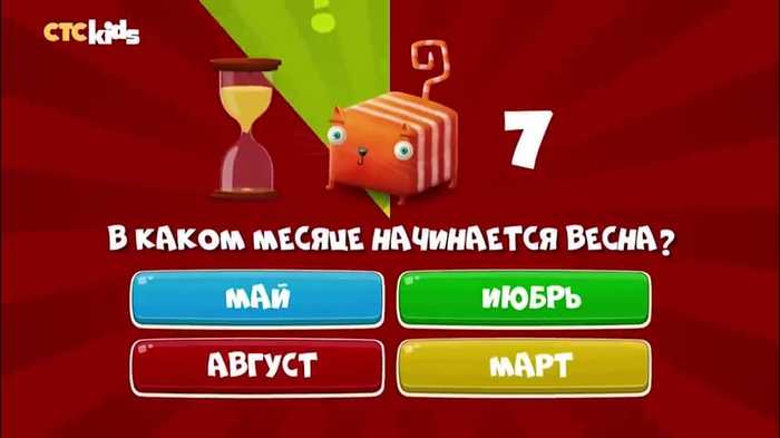В каком месяце начинается весна?