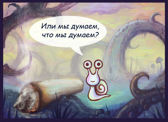 что такое оцифровка сознания. 162419152916683040. что такое оцифровка сознания фото. что такое оцифровка сознания-162419152916683040. картинка что такое оцифровка сознания. картинка 162419152916683040. На Geektimes не так давно публиковалась статья о деятельности компании Nectome, заявившей о намерении сохранить мозг своих клиентов для оцифровки в далеком (или не очень) будущем. Специалисты сомневаются в том, что это возможно, но есть и сторонники такого подхода.