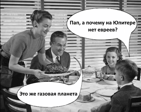по курской казанской железной дороге построили дачи живут там как боги. 1624295544126661595. по курской казанской железной дороге построили дачи живут там как боги фото. по курской казанской железной дороге построили дачи живут там как боги-1624295544126661595. картинка по курской казанской железной дороге построили дачи живут там как боги. картинка 1624295544126661595. Зачем мне считаться шпаной и бандитом — Не лучше ль податься мне в антисемиты: На их стороне хоть и нету законов — Поддержка и не- тузиазм миллионов. На их стороне хоть и нету законов — Поддержка и эн- тузиазм миллионов.