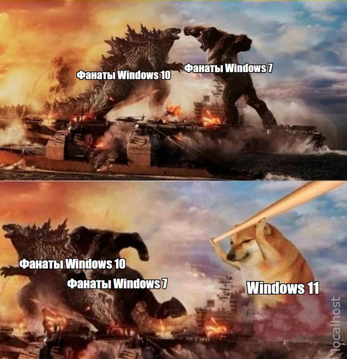 Скоро. На всех мониторах страны IT юмор, Мемы, Годзилла против Конга, Doge, Bonk, Windows 10, Windows 7, Windows 11
