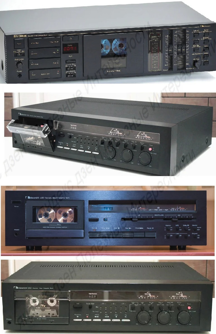 Как разорили фирму Nakamichi, производителя лучших кассетных магнитофонов Кассета, Магнитофон, Яндекс Дзен, История, Видео, Длиннопост