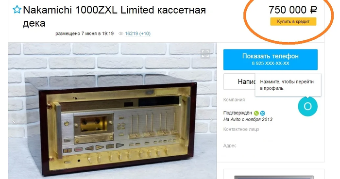 Как разорили фирму Nakamichi, производителя лучших кассетных магнитофонов Кассета, Магнитофон, Яндекс Дзен, История, Видео, Длиннопост