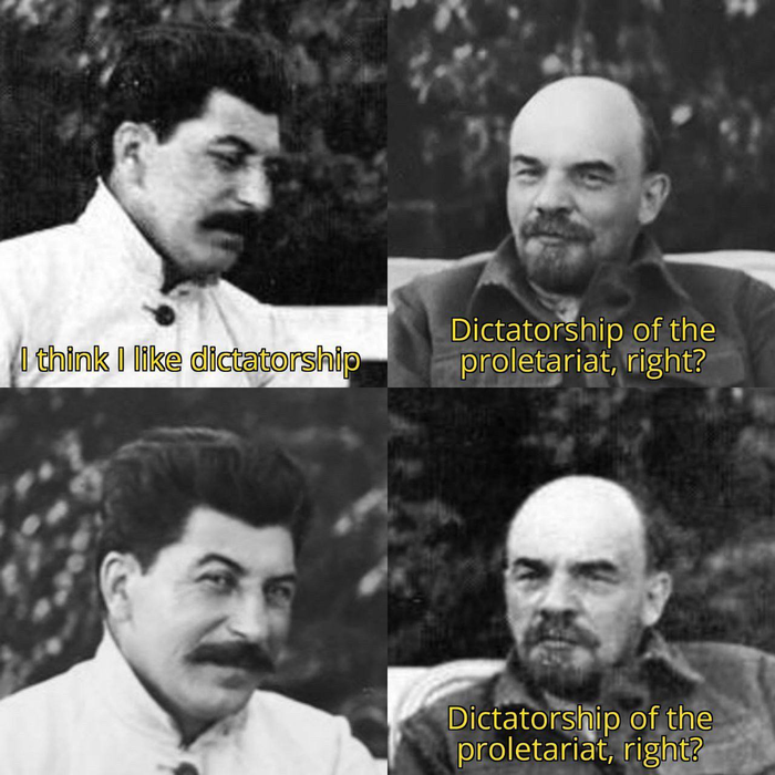 Советское