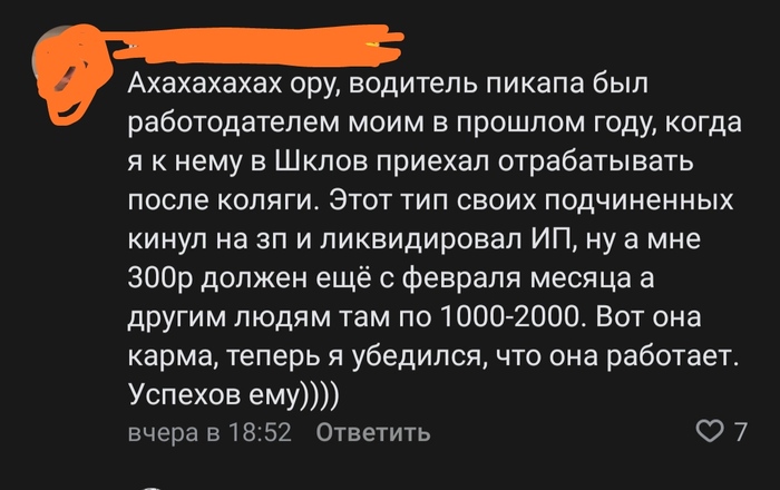 Дядя обиделся на замечание ДТП, Хамство, Видеорегистратор, Видео, Республика Беларусь