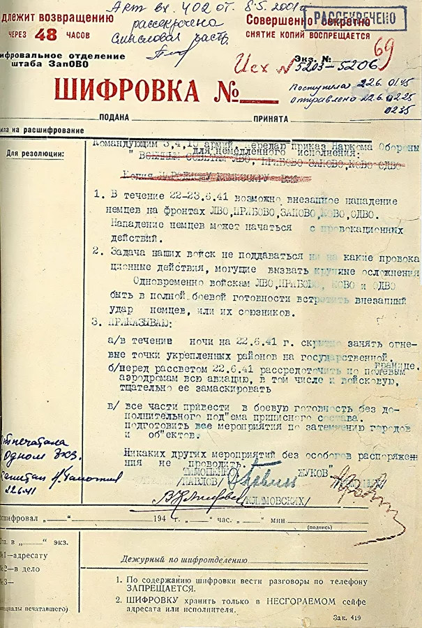 какие советские армии встретились в ходе операции кольцо. Смотреть фото какие советские армии встретились в ходе операции кольцо. Смотреть картинку какие советские армии встретились в ходе операции кольцо. Картинка про какие советские армии встретились в ходе операции кольцо. Фото какие советские армии встретились в ходе операции кольцо