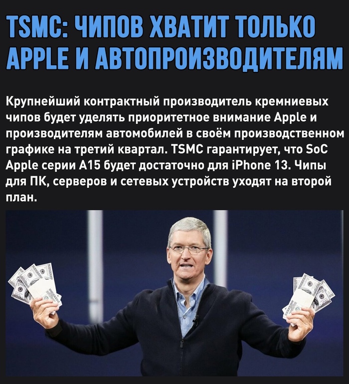 TSMC       Apple Tsmc, , Apple,   