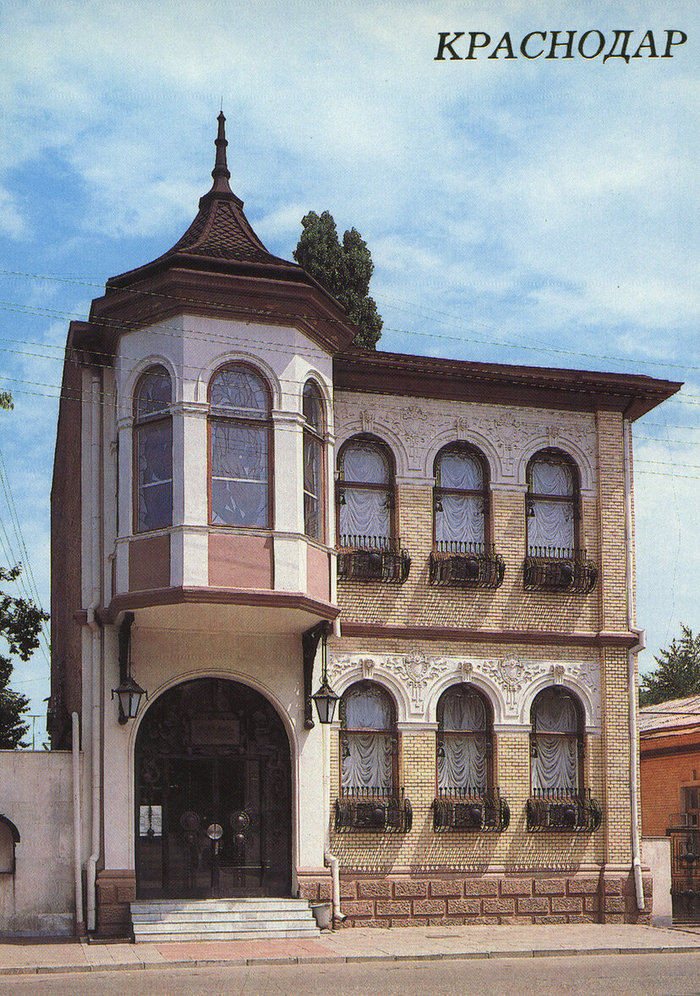 Помогите найти здание в Краснодаре