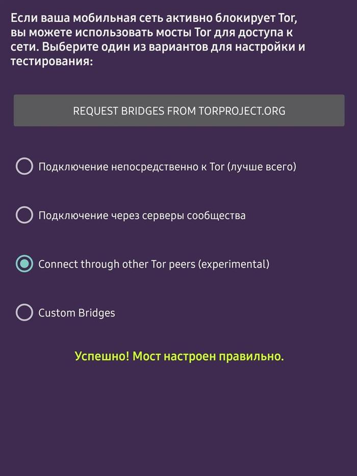 что делать если интернет работает только в браузере